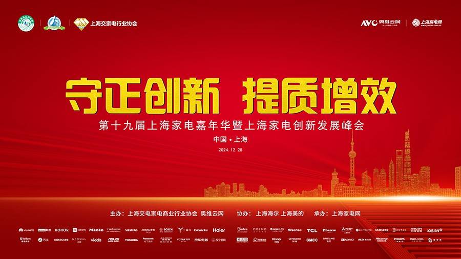A沙发天后上海家电网颁奖盛典消费者最喜爱产品k8凯发入口OSIM傲胜uDiva SOF(图1)