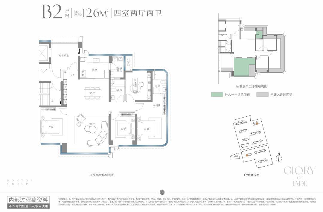 者访谈②：Z世代的自我愉悦生活主义凯发k8娱乐唯一对话理想家 购房(图11)