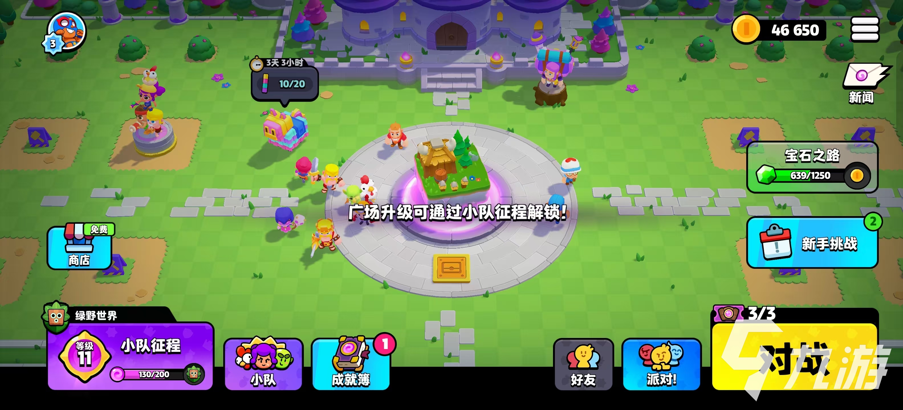出 爆裂小队什么时候上线正式版K8凯发登录爆裂小队什么时候(图2)