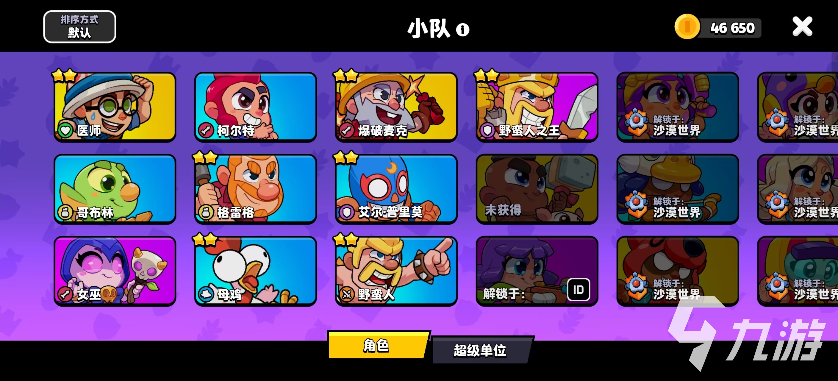 出 爆裂小队什么时候上线正式版K8凯发登录爆裂小队什么时候(图5)