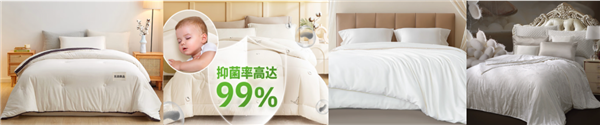 70% 富安娜、水星家纺等大牌床品热销k8凯发入口京东羽绒被成交额同比增长超(图2)