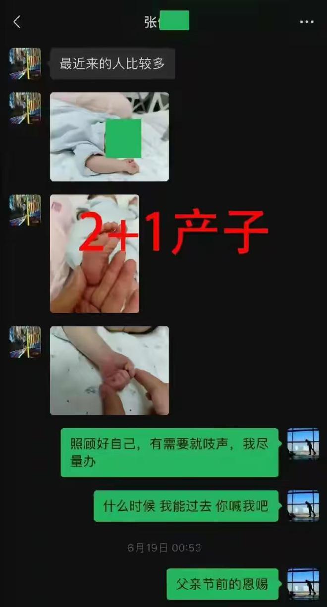 ！一女子举报丈夫出轨其丈夫的身份很特别凯发K8登录入口“小三就躺在我床上”