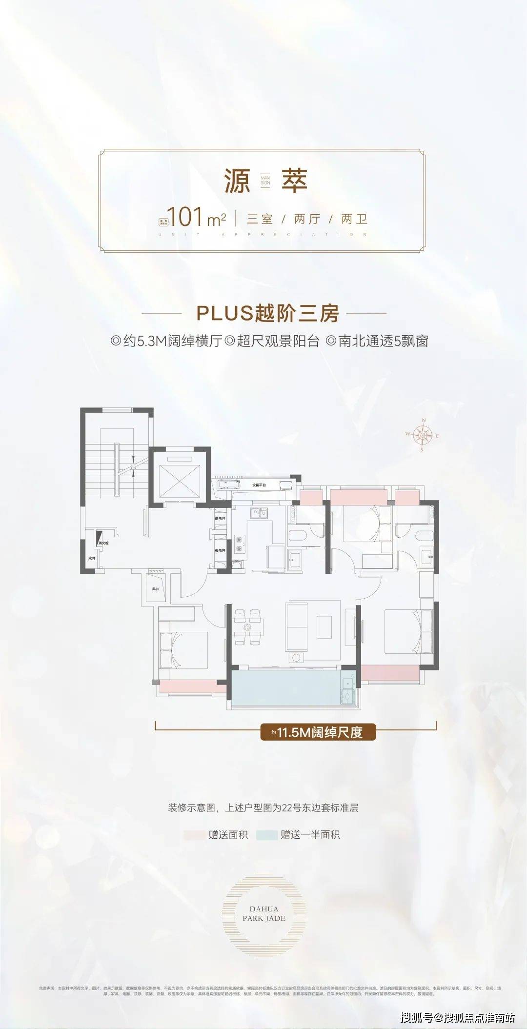 →首页网站→大华公园柏翠处部中心楼盘资料→最新网站→24小时热线凯发K8国际大华公园柏翠售楼处电话→售楼中心电话→楼盘百科详情(图8)