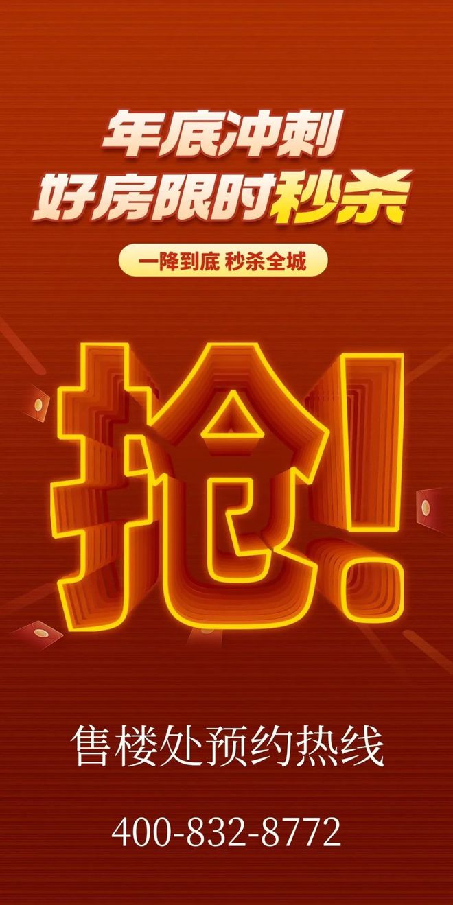 处-保利和悦春风网站欢迎您-东莞房天下凯发一触即发2025保利和悦春风售楼(图7)