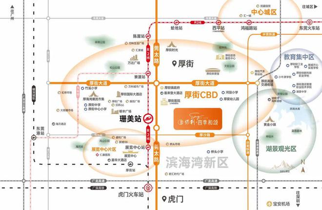 处-保利和悦春风网站欢迎您-东莞房天下凯发一触即发2025保利和悦春风售楼(图9)