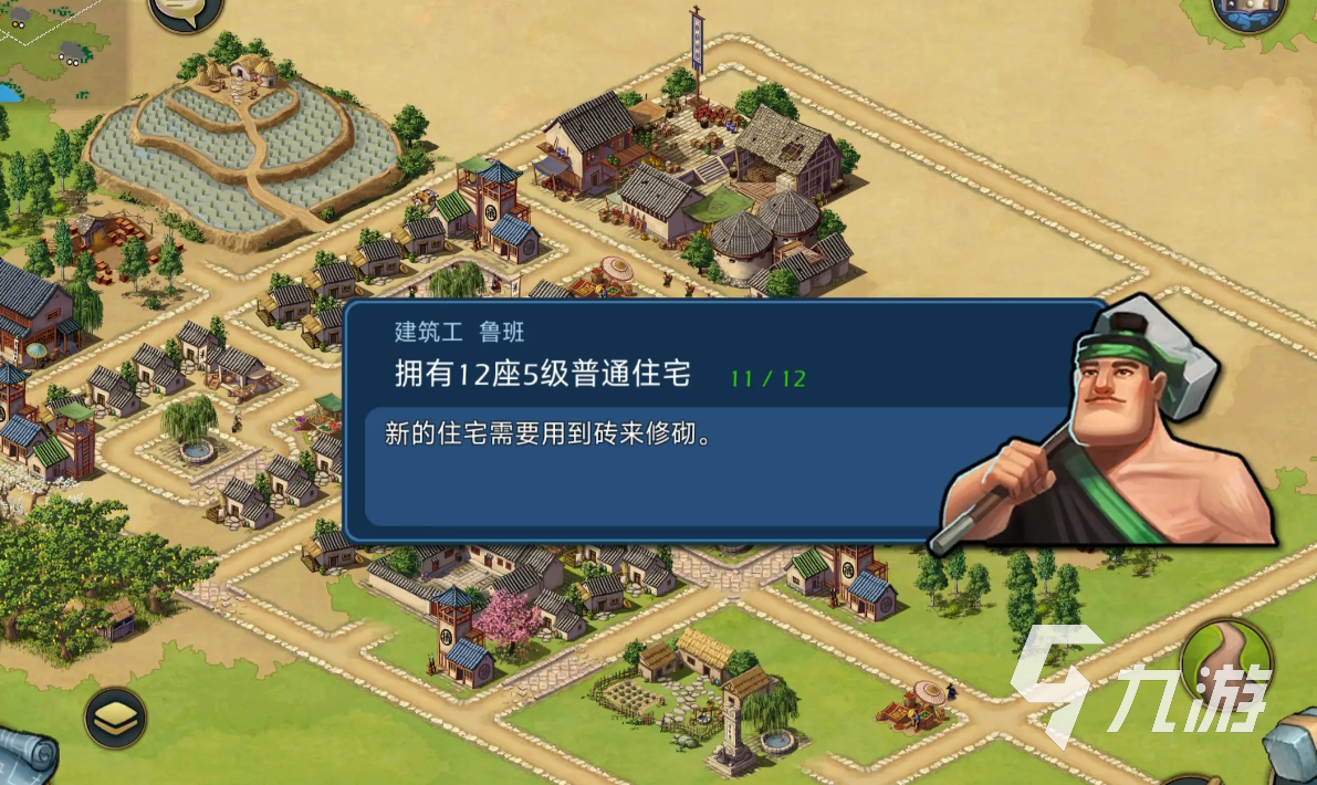 吗 模拟帝国是什么类型游戏凯发天生赢家模拟帝国好玩(图4)