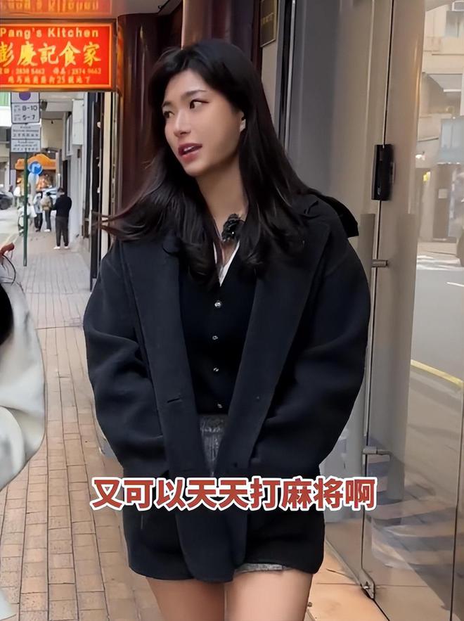 孩子、买菜住150平豪宅一年赚40万凯发一触即发香港美女麻将馆打工帮忙带(图2)