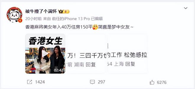 孩子、买菜住150平豪宅一年赚40万凯发一触即发香港美女麻将馆打工帮忙带