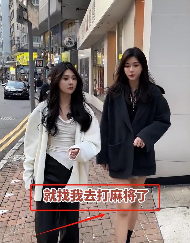 孩子、买菜住150平豪宅一年赚40万凯发一触即发香港美女麻将馆打工帮忙带(图5)