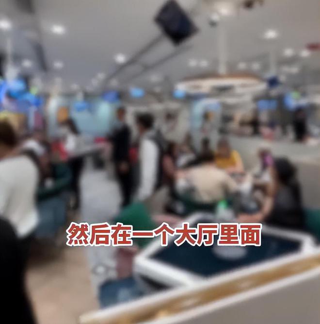 孩子、买菜住150平豪宅一年赚40万凯发一触即发香港美女麻将馆打工帮忙带(图9)