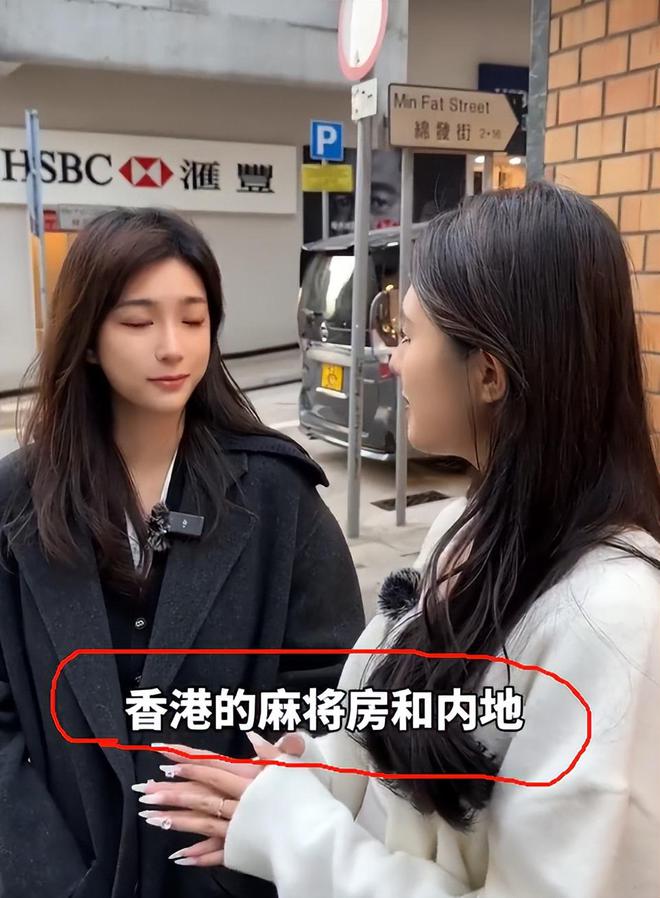 孩子、买菜住150平豪宅一年赚40万凯发一触即发香港美女麻将馆打工帮忙带(图13)