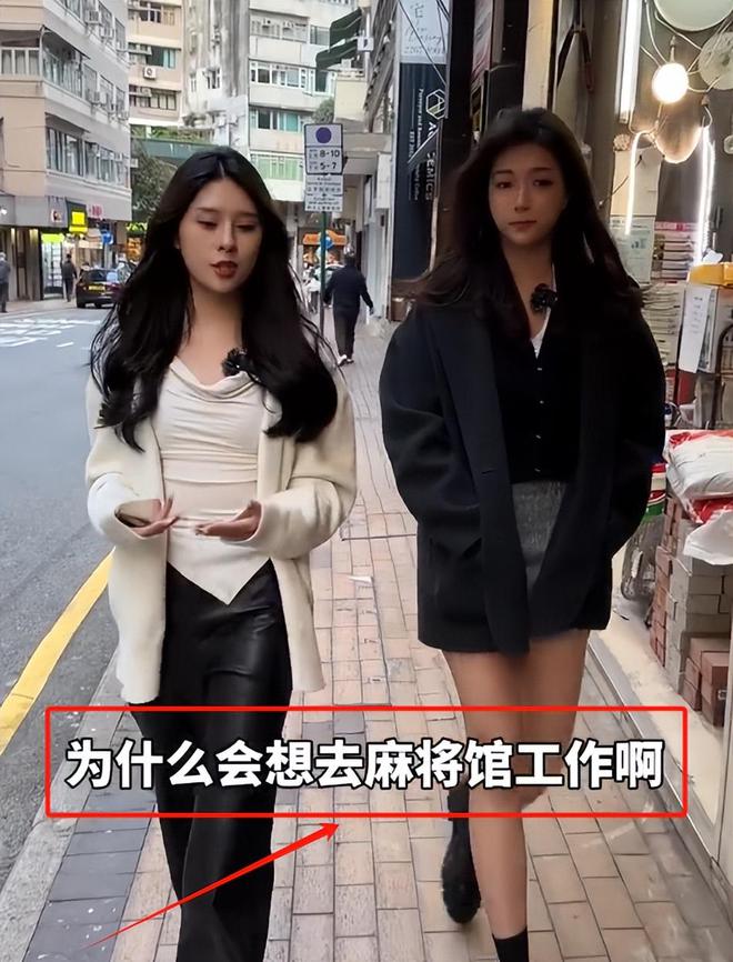 孩子、买菜住150平豪宅一年赚40万凯发一触即发香港美女麻将馆打工帮忙带(图15)