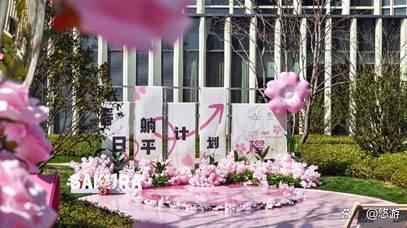 自由”唤醒城市春日仪式感凯发K8首页登录以“躺平(图7)