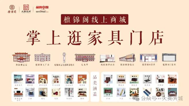 环境】正德发红木家具艺术博物馆：传承文化 创新发展K8凯发天生赢家【开展“走访解促” 切实优化营商(图3)