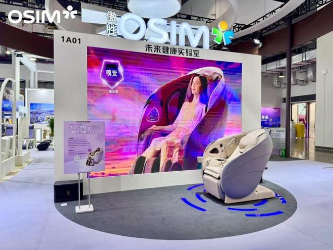 效应助“全勤生”OSIM傲胜深耕中国市场