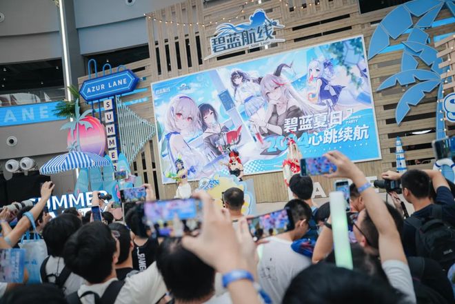 航线》的线下活动就跟回家了一样k8凯发国际入口每次参加《碧蓝(图2)