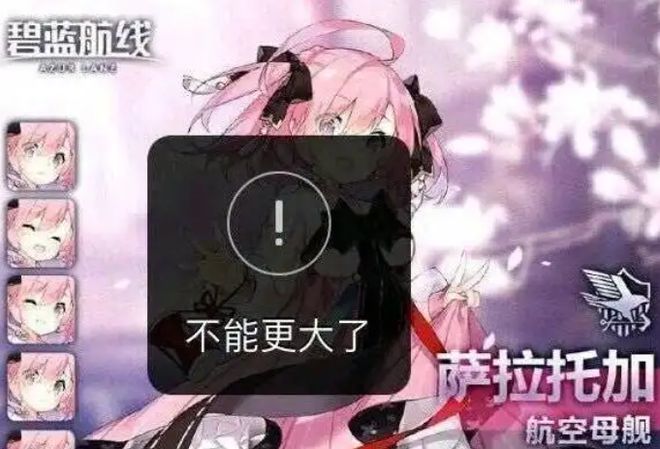 航线》的线下活动就跟回家了一样k8凯发国际入口每次参加《碧蓝(图25)