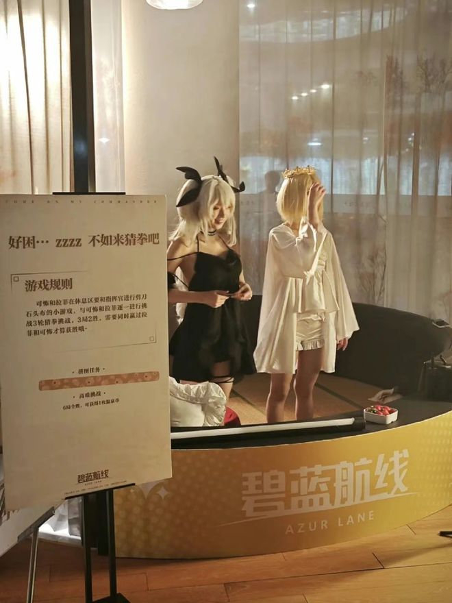 航线》的线下活动就跟回家了一样k8凯发国际入口每次参加《碧蓝(图22)