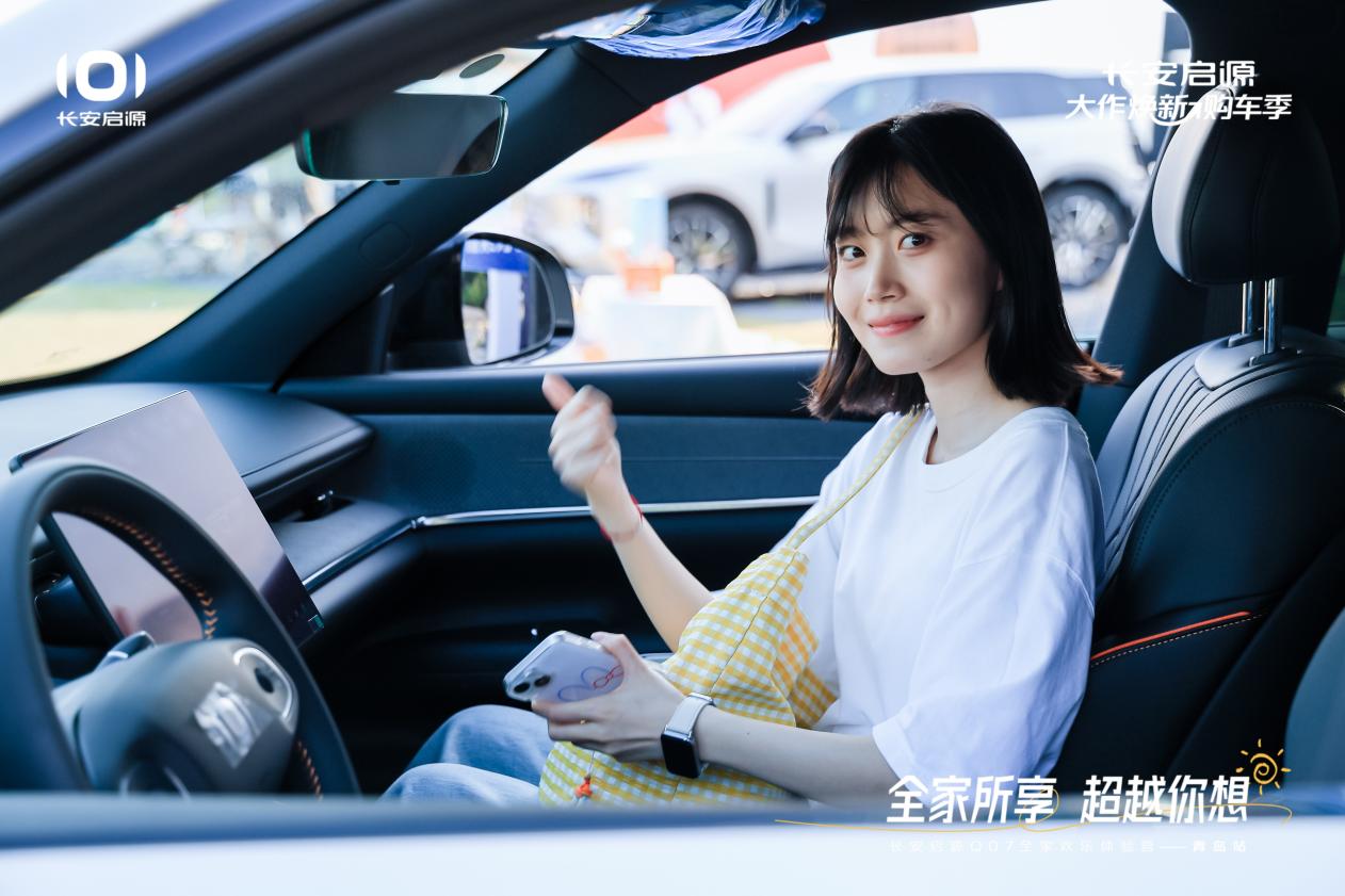 7以1298万元起售15万级最好SUV名不虚传k8凯发全站越级的价值实在的价格！长安启源Q0(图3)