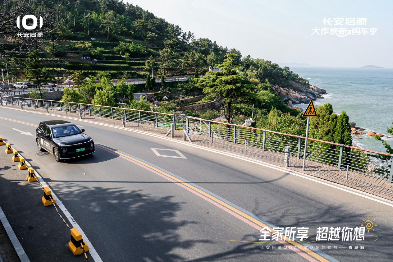 7以1298万元起售15万级最好SUV名不虚传k8凯发全站越级的价值实在的价格！长安启源Q0(图4)