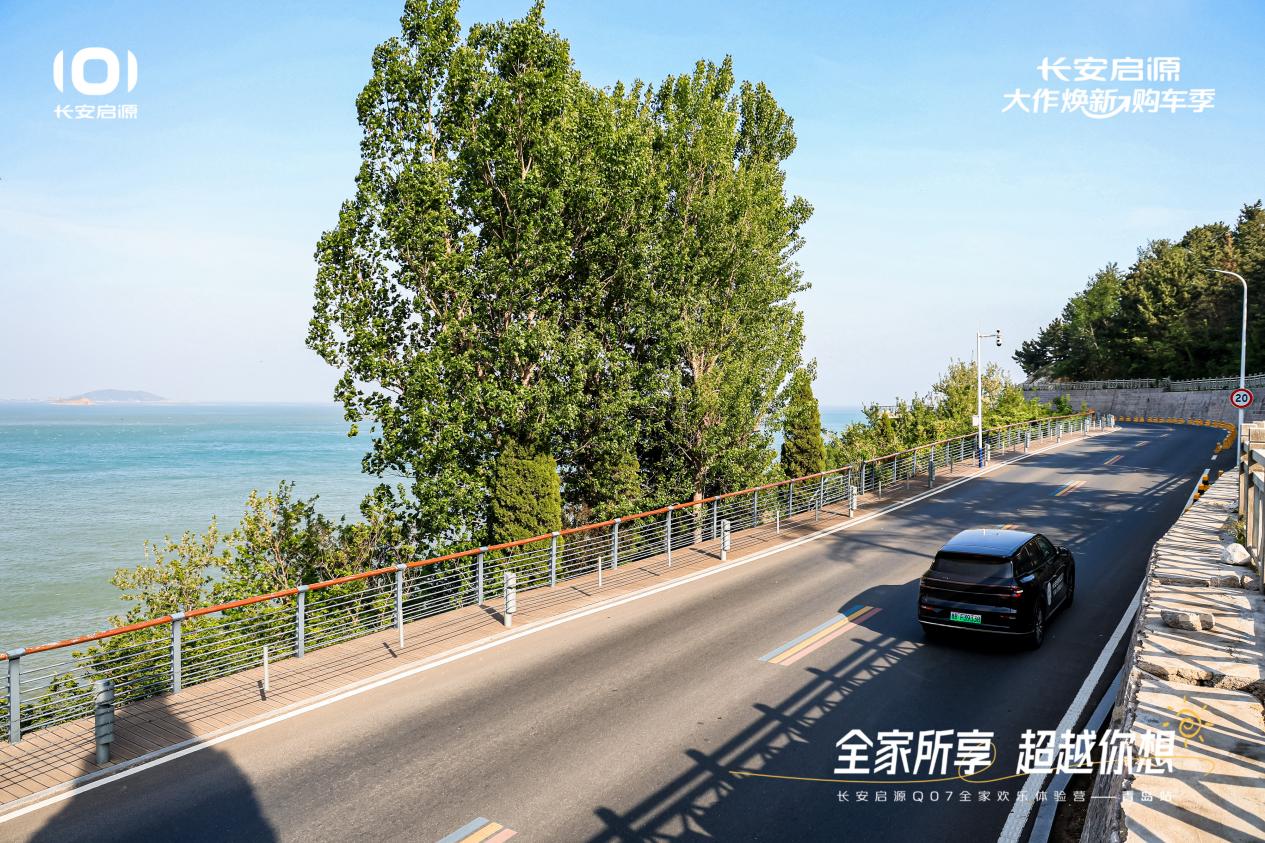 7以1298万元起售15万级最好SUV名不虚传k8凯发全站越级的价值实在的价格！长安启源Q0(图7)