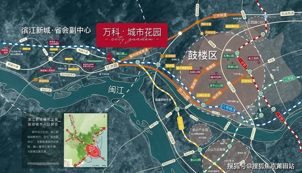 售楼中心首页网站→楼盘百科详情→24小时电话【福州房天下】凯发K8国际版万科城市花园售楼处电话→福州市万科城市花园(图4)