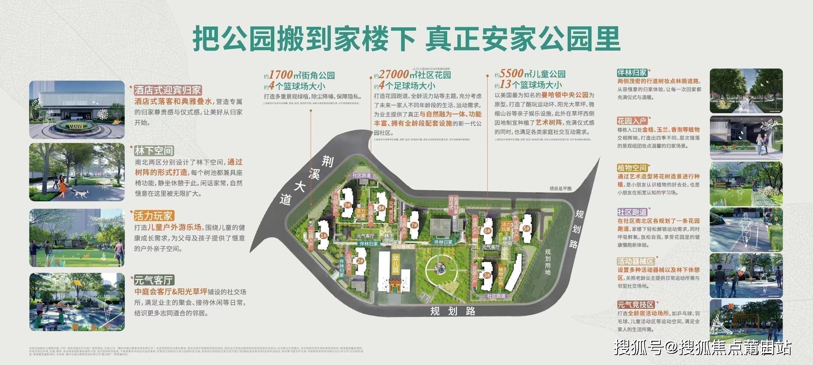 售楼中心首页网站→楼盘百科详情→24小时电话【福州房天下】凯发K8国际版万科城市花园售楼处电话→福州市万科城市花园(图7)